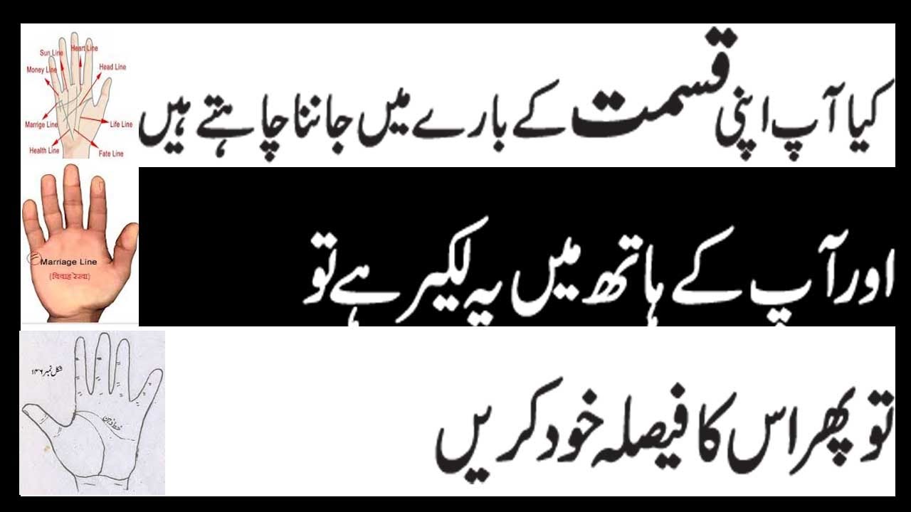 kismat ka haal online dating kismat ka haal online dating